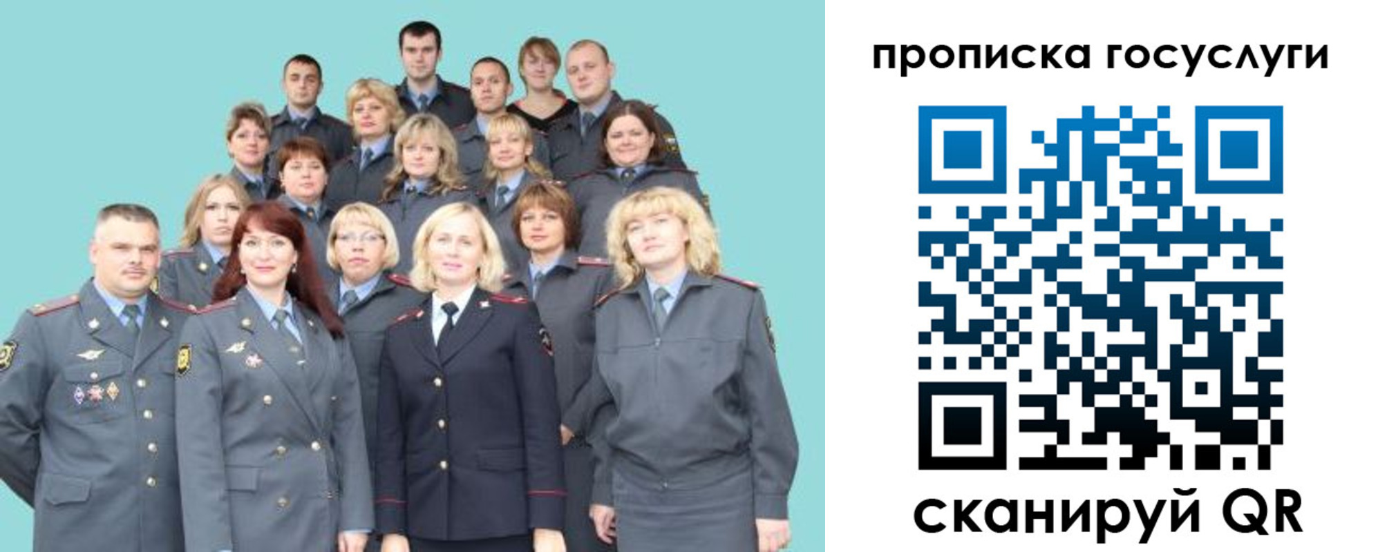 прописка регистрация в Новомичуринске